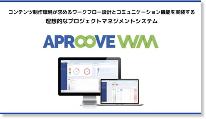 aproove画像