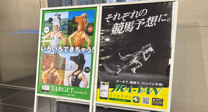 JRAシステムサービス株式会社 サービス画像3