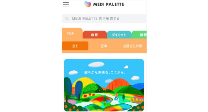 株式会社ロッテ サービス画像1