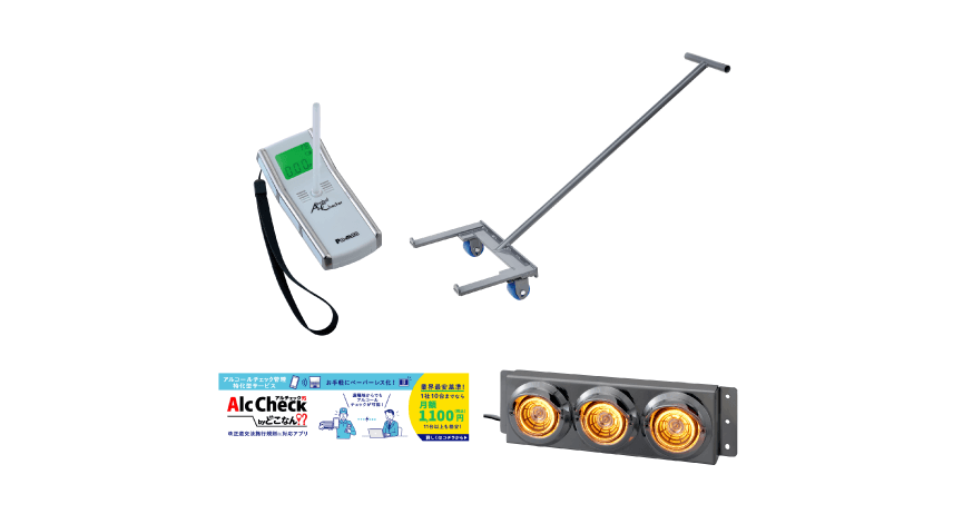 株式会社パーマンコーポレーション サービス画像3